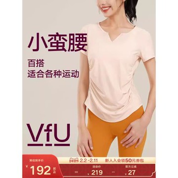 VfU小蠻腰夏季瑜伽服女短袖健身運動上衣普拉提訓練服跑步透氣T恤