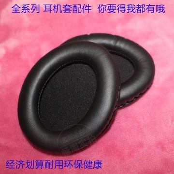 游戲耳機罩 適用于 Salar/聲籟 A566電腦耳機套A60耳棉A11耳膜耳罩海綿套 A583包墊 A100耳麥套皮套耳 墊耳捂