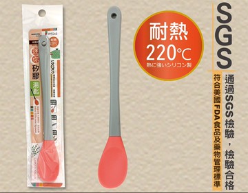 【晨光】米諾諾 迷你矽膠湯匙(166645)【現貨】