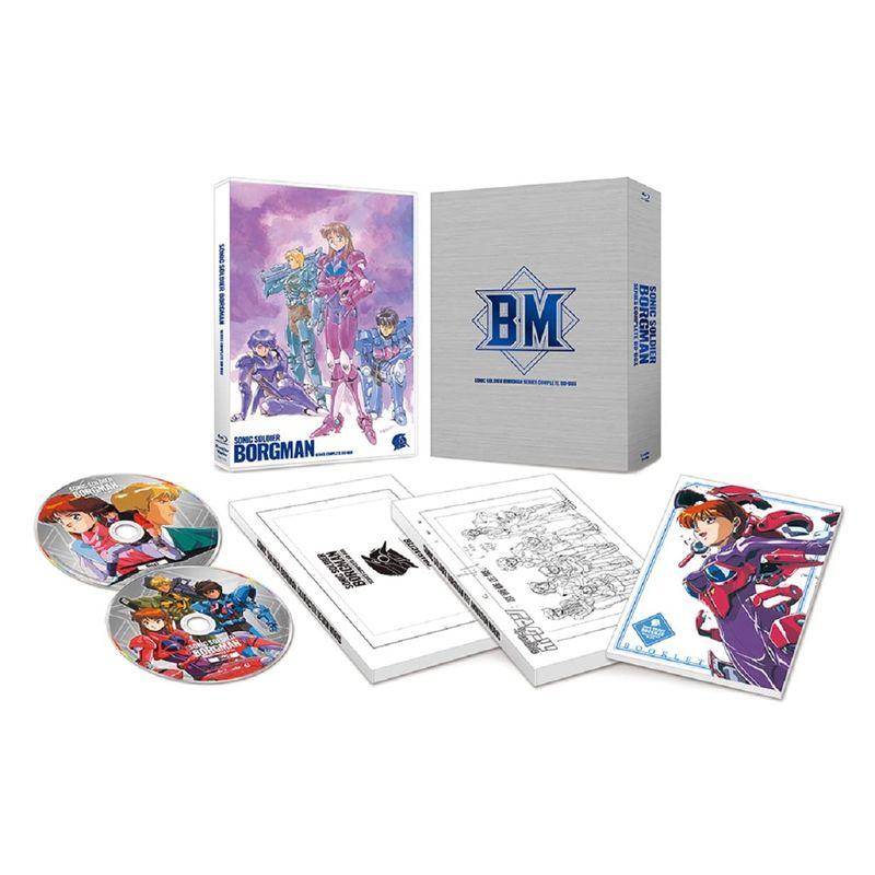 「超音戦士ボーグマン」シリーズ・コンプリート BD-BOX Blu-ray