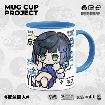 夜蘭原神周邊同人馬克杯原創高顏值創意新款陶瓷杯子新年生日禮物