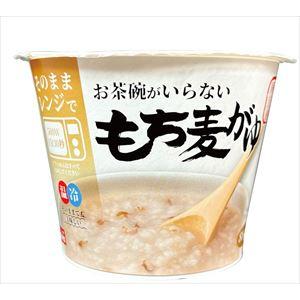 送料無料 幸南食糧 お茶碗がいらない もち麦がゆ 250g×24個