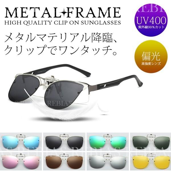 【男女兼用】偏光サングラス UV400紫外線カット メタルフレーム　ブルーレンズ