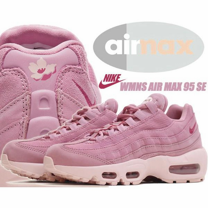 NIKE WMNS AIR MAX 95 SE SAKURA fireberry/fireberry dd5398-615 