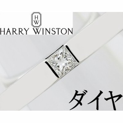 ハリー ウィンストン 指輪の通販 675件の検索結果 | LINEショッピング