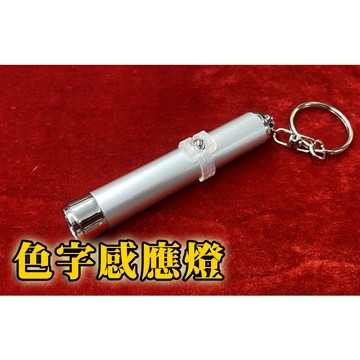 [808 MAGIC]魔術道具 色字預言燈 爆笑預言燈 互動 生日 派對 機關 整人 酒吧 抖音 大仙 新手 專業 搞笑