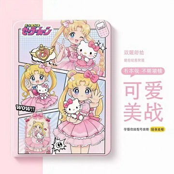 美少女戰士書本式適用iPad保護套ipad9/10/11平板殼全包air7/6 13