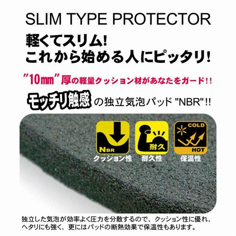 north peak ノースピーク Junior Hip Protector NP-1608 ジュニア ヒッププロテクター 100-150cm 最大パッド厚10mm 1層 軽量 スリム NBRパッド ロゴ 正規品 通販 LINEポイント最大0.5%GET LINEショッピング north peak(ノースピーク) ヒッププロテクター キッズ ジュニア NP-1605 MDT 150