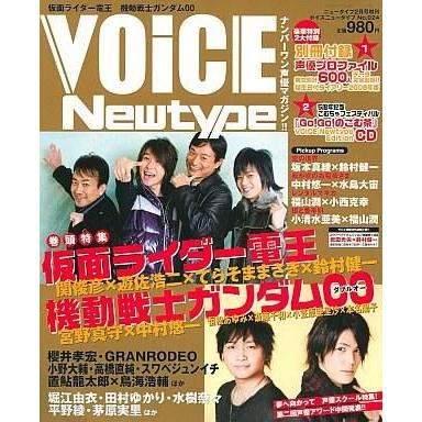 中古ニュータイプ 付録付)VOICE Newtype No.24