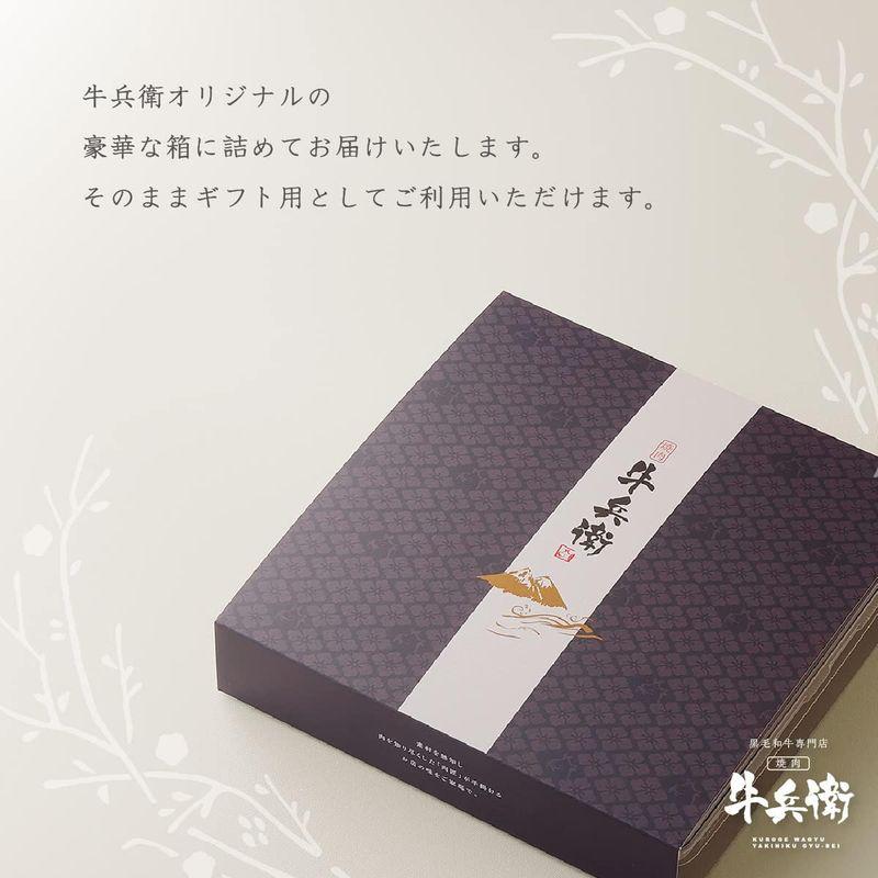 お歳暮 ギフト 黒毛和牛 国産牛 4種 1段重 焼肉セット ご自宅用 高級 国産牛 A4 A5 等級 焼肉 牛肉 おせち 人気メニュー お店