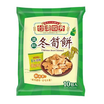 義美台灣四秀-鹽酥冬筍餅分享包 250g