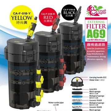 P老闆水族~小螃蟹-A69 圓桶過濾器 Crab Aqua 電動過濾桶 450L/H (附濾材) 圓筒 圓桶 動力桶