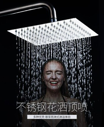 增壓淋浴洗澡花灑噴頭加壓花酒浴霸大頂噴淋雨家用熱水器蓮蓬套裝 中秋特惠