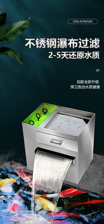 魚池過濾器魚缸水循環過濾系統室外戶外凈化魚塘過濾周轉箱不銹鋼 小山好物嚴選