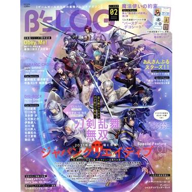 Ｂ’ｓ　ＬＯＧ(２０２２年２月号) 月刊誌／ＫＡＤＯＫＡＷＡ