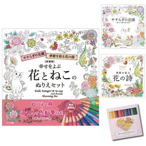 大人気絵本　２４冊セット ピーターラビットの絵本 贈り物セット(24冊) | ビアトリクス