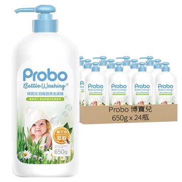 Probo 博寶兒 奶瓶蔬果洗潔精 650g 玉米萃取 植萃成分 溫和中性  24瓶