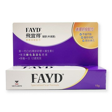 【FAYD】飛宜得凝膠 15g*健人館EC*