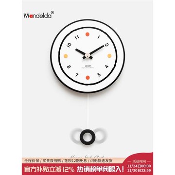 mandelda免打孔家用簡約藝術鐘表掛鐘客廳2026新款創意時尚網紅