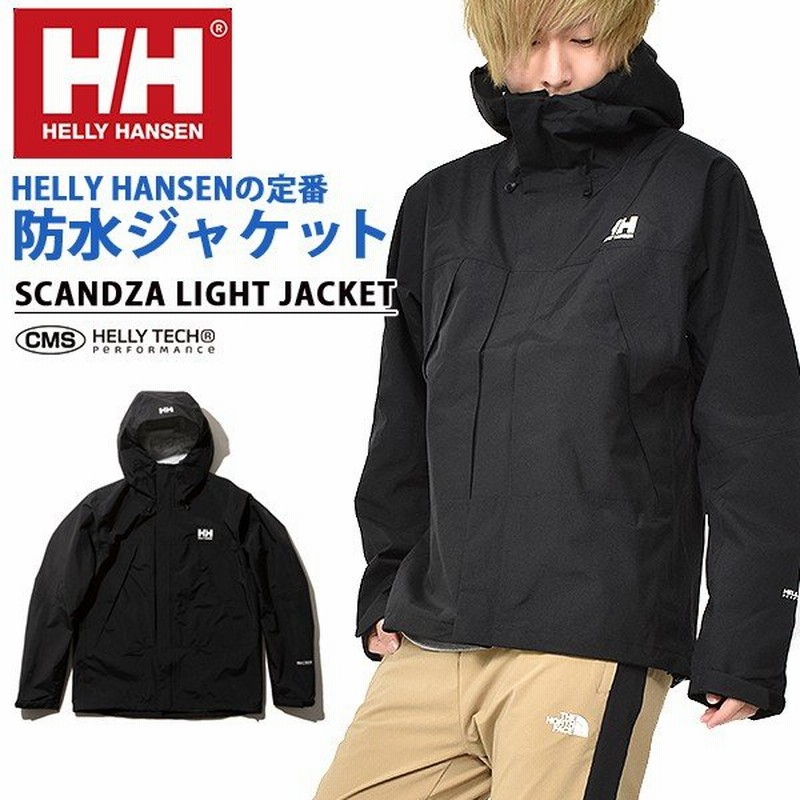 防水 シェル ジャケット Helly Hansen ヘリーハンセン Scandza Light Jacket スカンザライトジャケット メンズ ブラック Hoe 通販 Lineポイント最大0 5 Get Lineショッピング