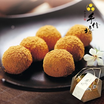 【手信坊】黑糖草餅禮盒(6包/盒)