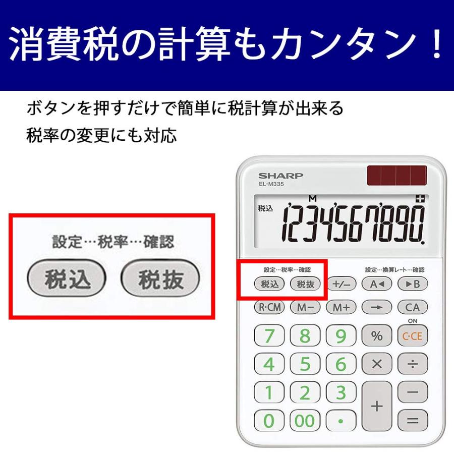 送料無料★シャープ カラーデザイン電卓 10桁表示 ネイビー系 EL-M335-AX
