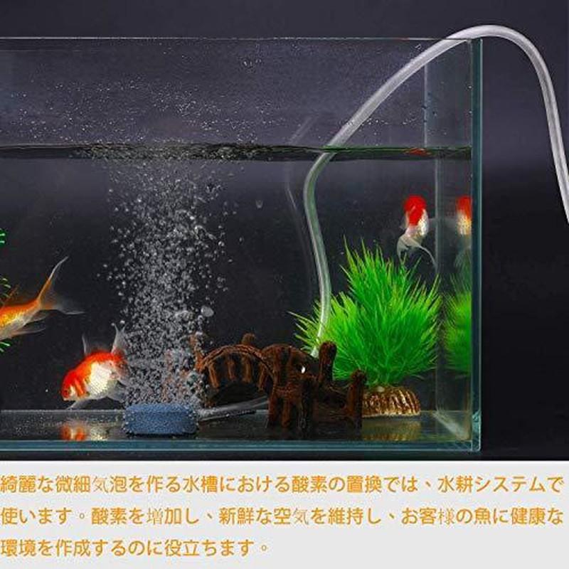 6個セット エアーストーン アクアリウム エアストーン 丸形 直径4cm エアストーン 細かい泡 魚のタンク 空気石 気泡放出 熱帯魚 観賞魚 酸素補 通販 Lineポイント最大0 5 Get Lineショッピング