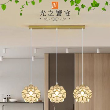 【光之饗宴】五葉草3吊燈