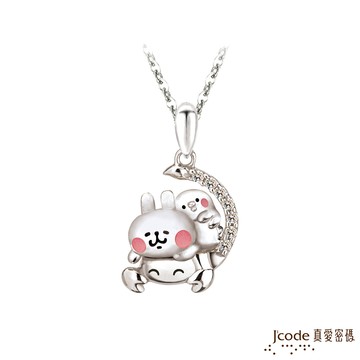 【J'code真愛密碼銀飾】 卡娜赫拉的小動物-星座天蠍純銀墜子 送項鍊