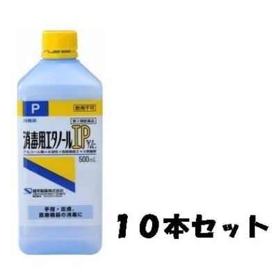 ☆】兼一薬品工業 消毒用エタノールMIX500ml【医薬部外品】【北海道