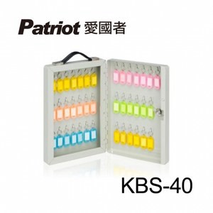 【愛國者】鑰匙保管箱(KBS-40)