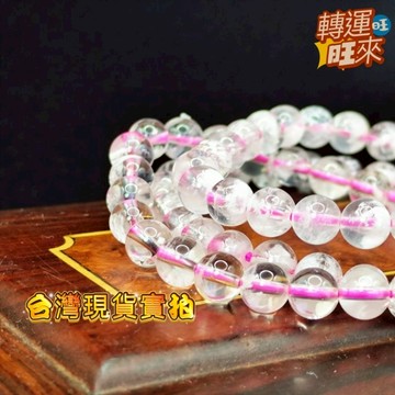 【台灣現貨】天然 幽靈 白水晶 手珠 6-7mm 飾品 轉運 開運 招財 招 好運 人緣 桃花 淨化 消磁 靈招