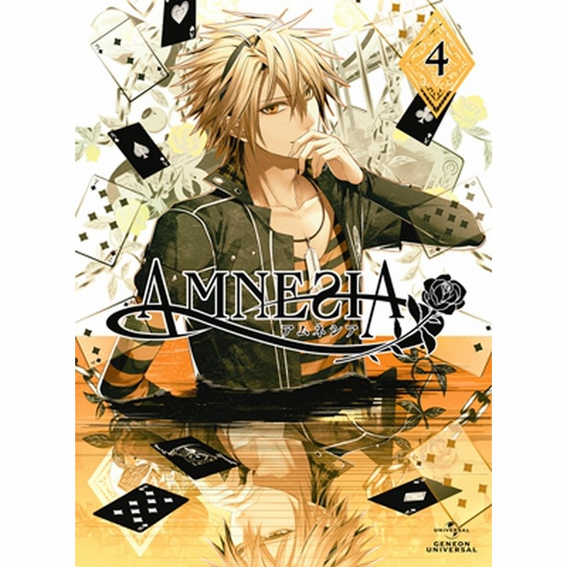 大橋誉志光 Amnesia 第4巻 Dvd Cd 初回限定版 Gnba 84 通販 Lineポイント最大1 0 Get Lineショッピング
