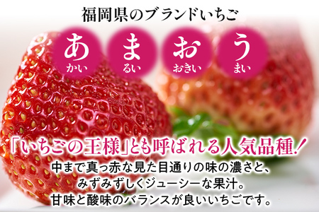 あまおう 1パック ＆ ふくや味の明太子 200g 明太子 惣菜 あまおう イチゴ いちご スイーツ 果物 フルーツ 送料無料