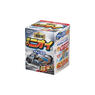 Carmate 超強力銀離子車內消臭劑 小 D333
