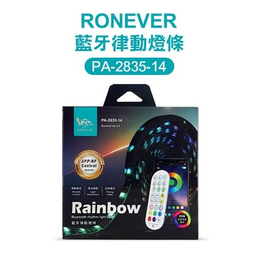 【台灣現貨🔥免運🔥24H出貨】LED燈條 氣氛燈 RONEVER 藍牙律動燈條 燈條 氣氛條 燈條 燈帶 興雲網購 批發