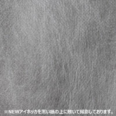 イワタニ　農業用不織布　NEWアイホッカ#18　幅240cm×長さ200m