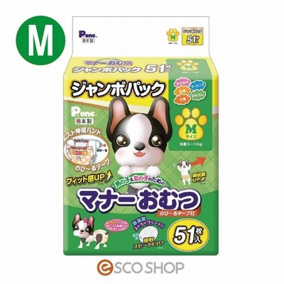 犬用おむつ P・ワン 男の子＆女の子のためのマナーおむつ のび〜るテープ付 ジャンボパック M 51枚入 第一衛材