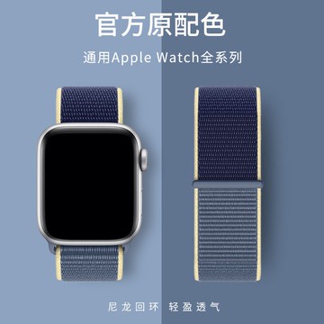 多彩尼龍回環錶帶 適用 Apple Watch 11 10 9 8 7 6 SE 運動腕帶 46mm 42mm 替換錶帶