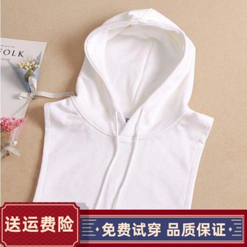 正品哥家春秋冬衛衣假領子女士純棉內搭連帽襯衣領子打底裝飾假領