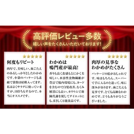 ふるさと納税 鳴門の漁師が育てた本気の生わかめ（湯通し塩蔵） 1kg 塩蔵わかめ 生わかめ 鳴門産わかめ わかめサラダ お手頃わかめ 徳島県鳴門市