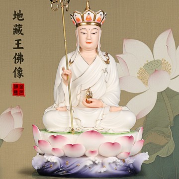 陶瓷地藏王佛像供奉家用地藏王菩薩佛像地藏像家居娑婆三圣擺件