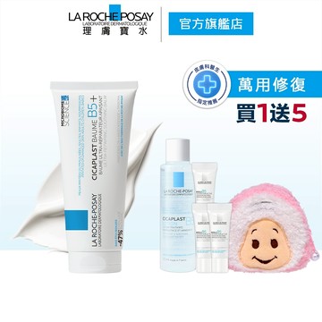 理膚寶水 B5+全面修復霜 100ml 4件組 萬用修復 La Roche-Posay 官方旗艦店