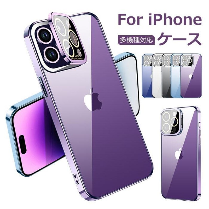 アイフォン14 ケース iphone14proケース iphone14promax ケース