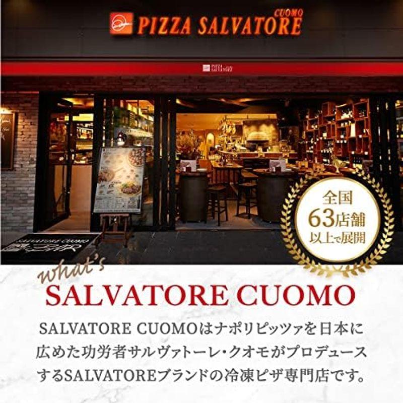 4種のチーズのピッツァ6枚 冷凍ピザ サルバトーレ Pizza Salvatore Cuomo