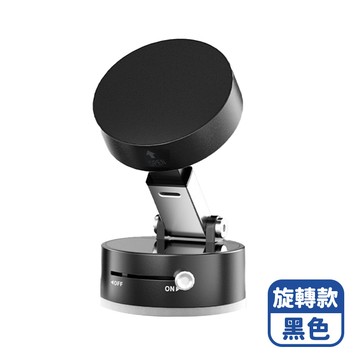 【咪咪購物】車用手機架 真空吸附磁吸支架 | 旋轉款 | 黑色