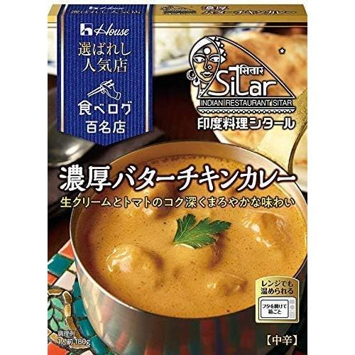 レトルトカレー 中辛 辛口 セット 13種類 詰め合わせ 仕送りセット 銀座カリー カリー屋カレー 選ばれし人気店