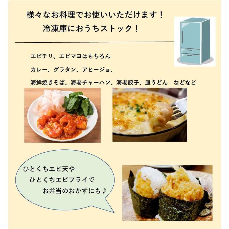 築地 中島水産 ブラックタイガー使用 むきえび 1kg 冷凍 1尾20~40gサイズ ぷりぷり食感 大容量