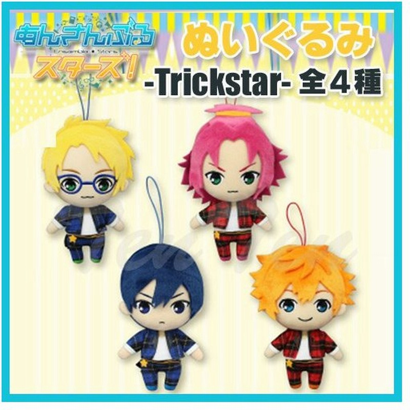 あんさんぶるスターズ ぬいぐるみ Trickstar 全4種セット あんスタ フリュー 通販 Lineポイント最大0 5 Get Lineショッピング