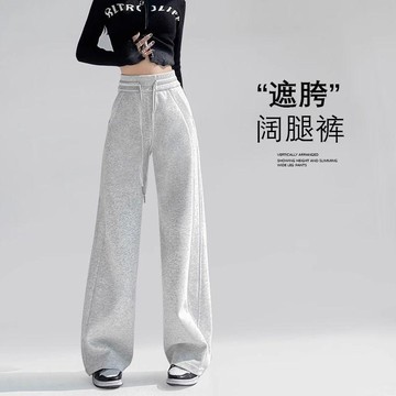 現款免運 休閒長褲 闊腿褲 窄版香蕉闊腿褲女春秋小個子休閒寬鬆衛褲小個子夏天灰色褲子Y1